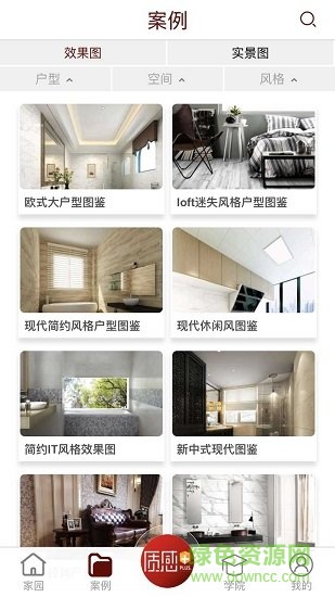 金意陶乾隆app導(dǎo)購系統(tǒng) v1.0 安卓版 0