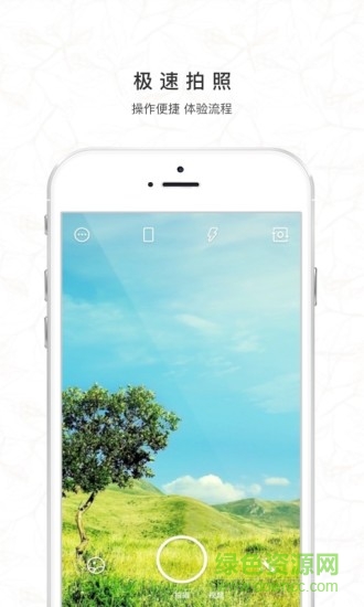 外景相機(jī)app