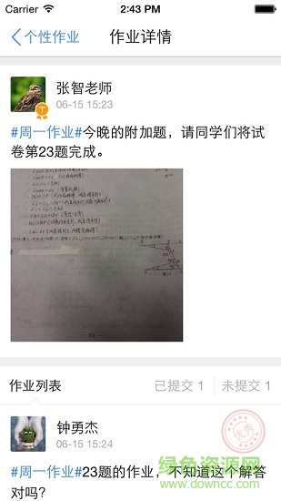 暢言雙語(yǔ)ios版 v1.1.9 iphone手機(jī)版 3