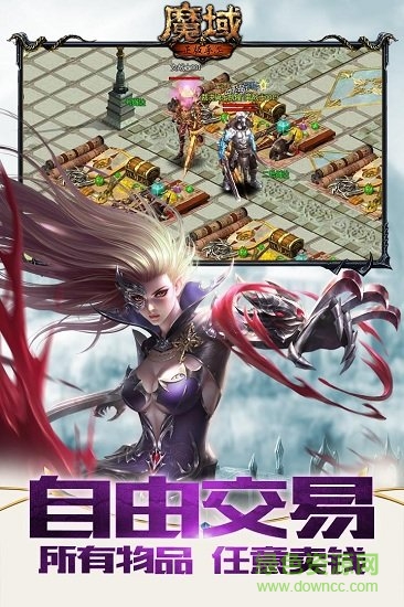 重返魔域手游官方