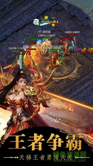 一號(hào)玩家烈火戰(zhàn)刃手游 v3.2 安卓版 0