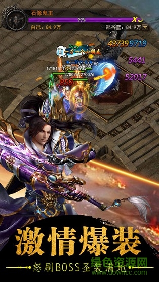 一號(hào)玩家烈火戰(zhàn)刃手游 v3.2 安卓版 2