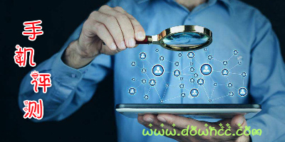 手機(jī)評(píng)測(cè)