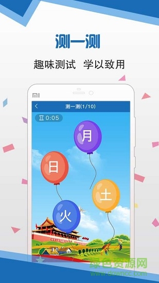 語言扶貧普通話app v1.0.1012 安卓版 2