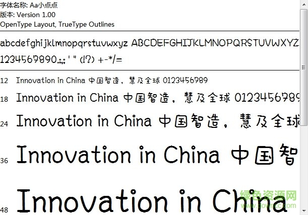 字體管家小點點字體  0