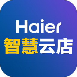 海爾智慧云店P(guān)AD版