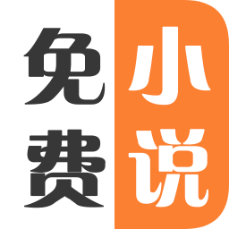 熱門小說(shuō)吧