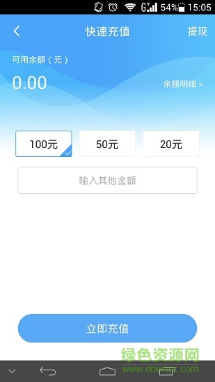 北侖停車手機版 v1.0.0 安卓版 1