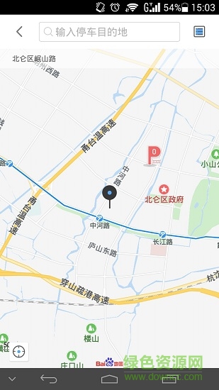 北侖停車手機版 v1.0.0 安卓版 0