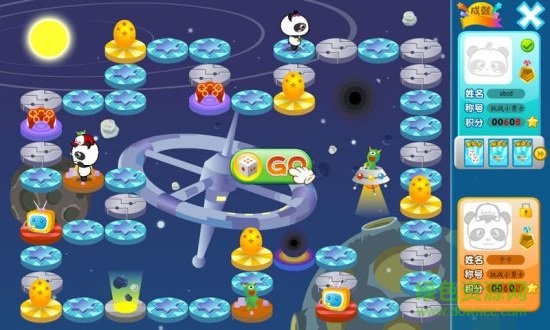 熊貓樂園免費(fèi)版 v1.2.4 安卓版 1