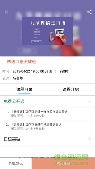 米考試手機版 v1.4 安卓版 2