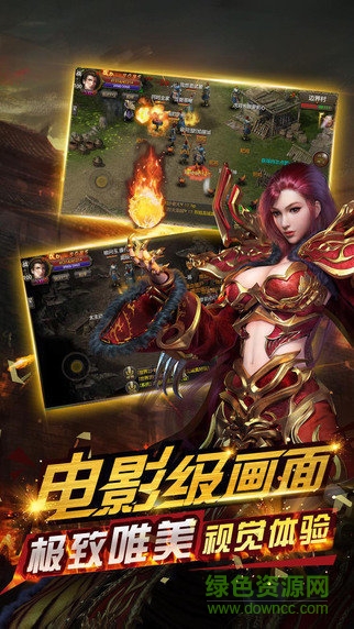 戰(zhàn)法道bt公益服 v1.20180801 安卓版 0