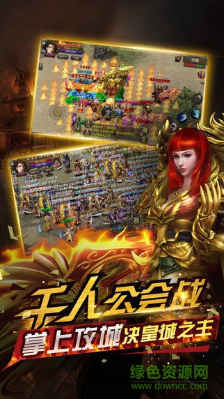 戰(zhàn)法道bt公益服 v1.20180801 安卓版 2