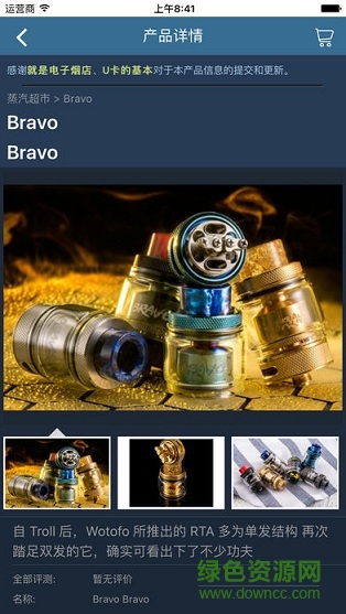 蒸汽超市 v1.23 安卓版 2