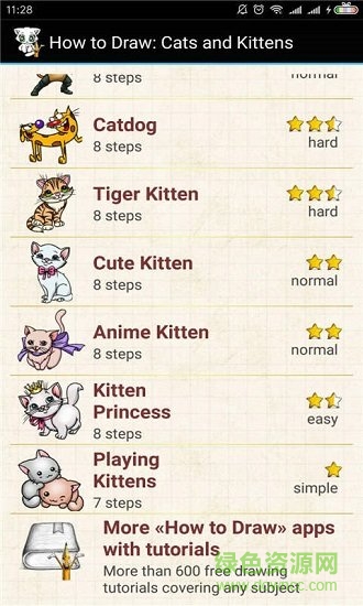 汪汪隊(duì)畫畫手機(jī)版 v1.0.1 安卓版 1