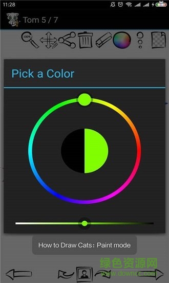 汪汪隊(duì)畫畫游戲