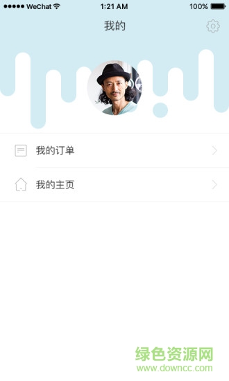 搶工長設(shè)計(jì)師app