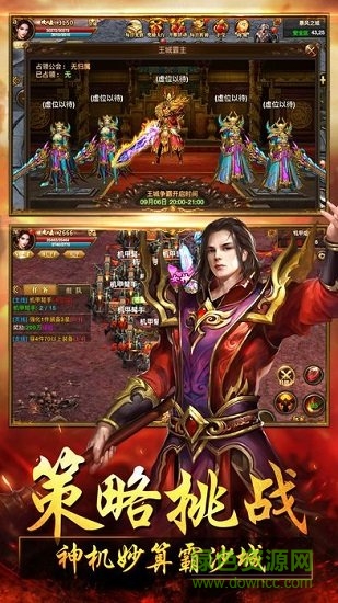 屠龙一刀999 屠龙一刀999手游