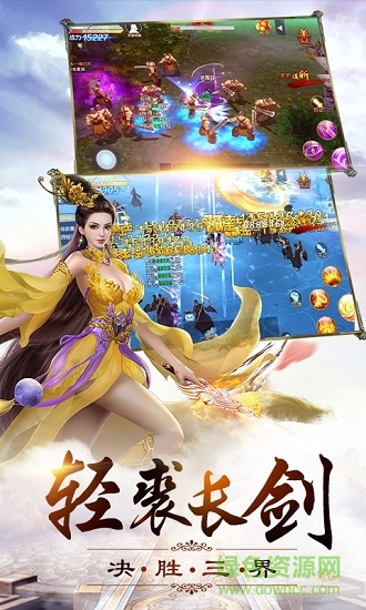 牧云祭內(nèi)購(gòu) v1.0.4 安卓無(wú)限元寶版 0