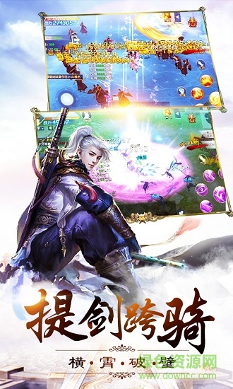 牧云祭內(nèi)購(gòu) v1.0.4 安卓無(wú)限元寶版 1