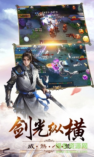 牧云祭內(nèi)購(gòu) v1.0.4 安卓無(wú)限元寶版 3