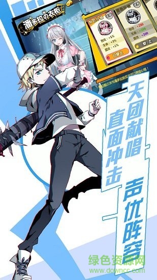 萌娘造物主下載 萌娘造物主最新版