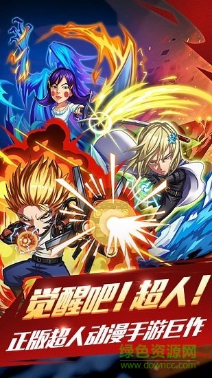 神拳披風(fēng)俠 v2.4.1 安卓版 0