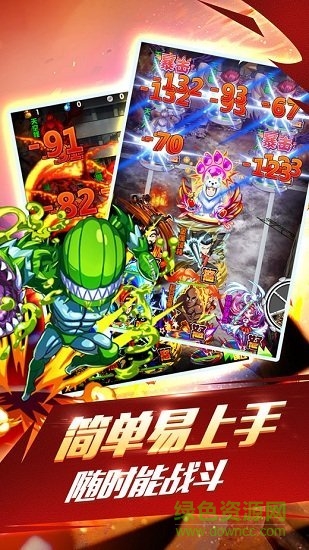 神拳披風(fēng)俠 v2.4.1 安卓版 3