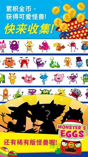 歐文隨身寶app v2.6.2 安卓版 3