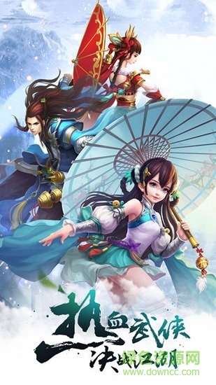 仙俠神話手游下載 仙俠神話手機(jī)版