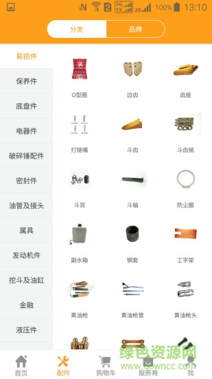 大象挖配手機版 v1.1.5 安卓版 2