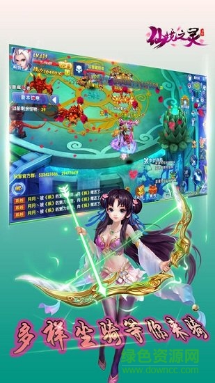 靈狐仙境官方下載