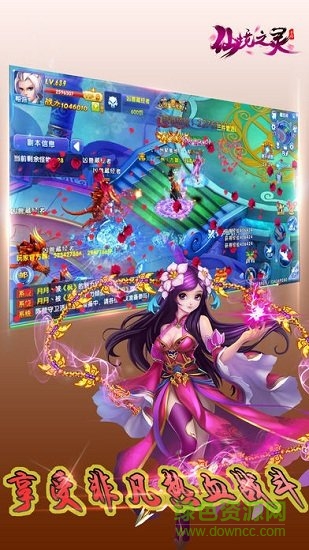 仙境之靈安卓游戲公測版 v1.0.0 安卓版 3