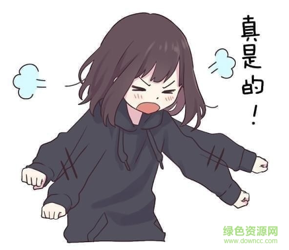 menhera醬表情包中文版 漢化版 0