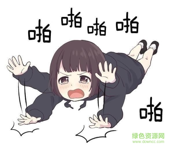 menhera醬表情包中文版