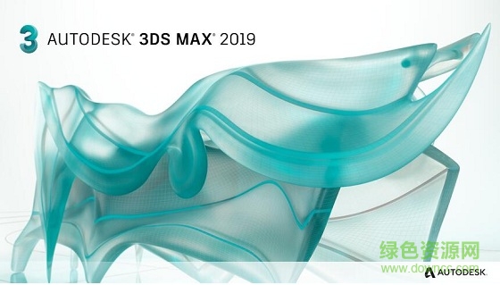 3dmax2019注冊(cè)機(jī)64位
