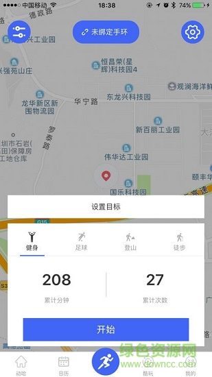 動(dòng)哈運(yùn)動(dòng) v1.6.9 安卓版 1
