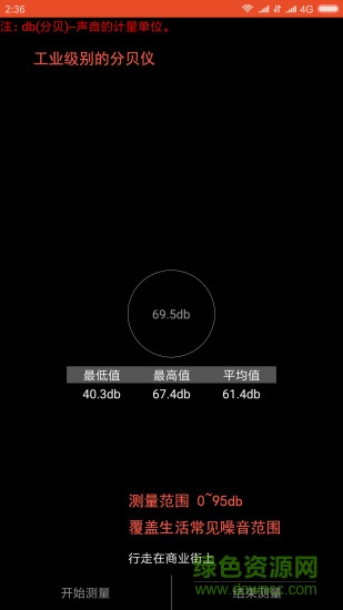 d尺 v2.3.1 安卓手機(jī)版 0