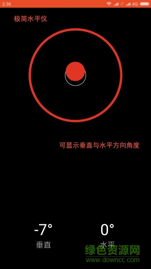 d尺 v2.3.1 安卓手機(jī)版 1