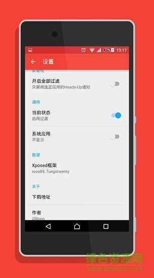 heads off手機(jī)版 heads off安卓版