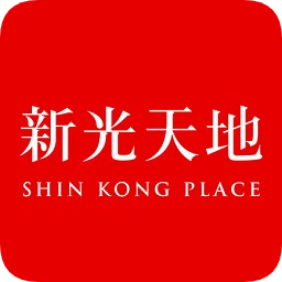 新光天地