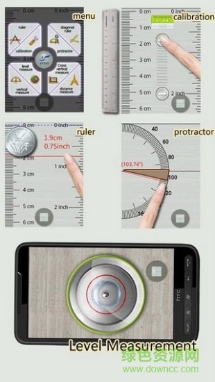 超級尺子免費版 v1.55 安卓在線版 0