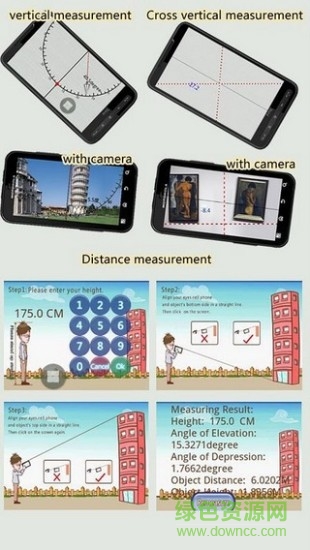 超級尺子免費版 超級尺子app