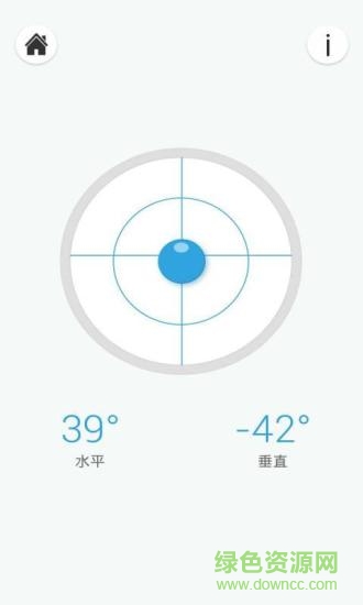 优通水平仪app v4.5.3 安卓版1