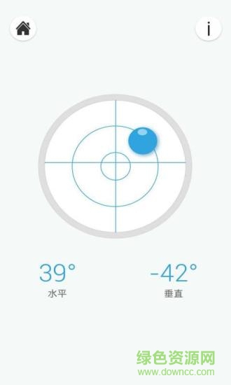 水平儀軟件 水平儀app