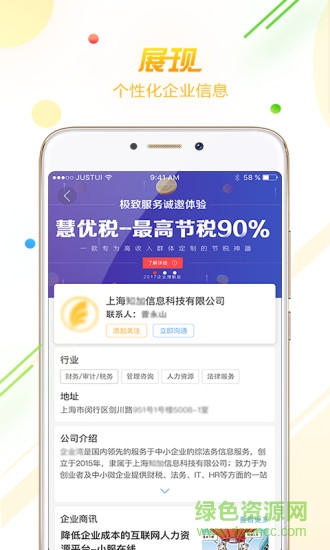 方石榴 v1.0.4 安卓版 1