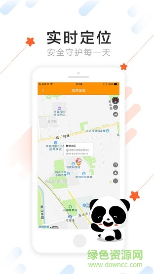 聯(lián)想小樂兒童手表 v1.1.4 安卓版 2