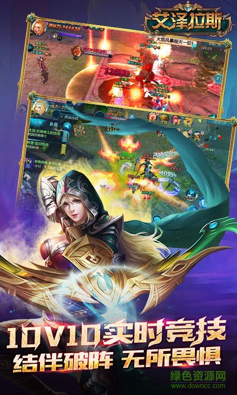 艾澤拉斯?jié)Mv變態(tài)版 v6.1.1 安卓私服版 0