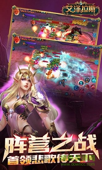 艾澤拉斯?jié)Mv變態(tài)版 v6.1.1 安卓私服版 3