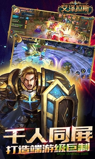 艾澤拉斯?jié)Mv變態(tài)版 v6.1.1 安卓私服版 2